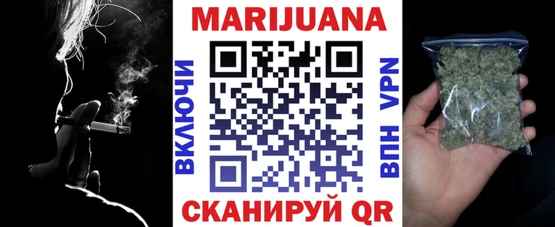 Купить закладку Метамфетамин  APVP  Мефедрон  Марихуана  Галлюциногенные грибы  ГАШИШ  Амфетамин  Ярцево