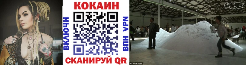 Купить закладки  Ярцево  Кокаин FishScale 