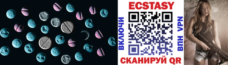 Купить закладки  Ярцево  Экстази Дубай 