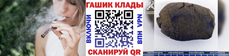 ГАШИШ Premium  Купить закладки  Ярцево 