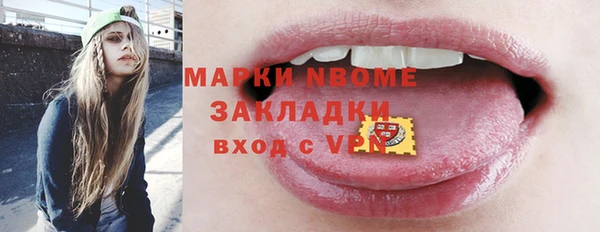 наркотики Армянск