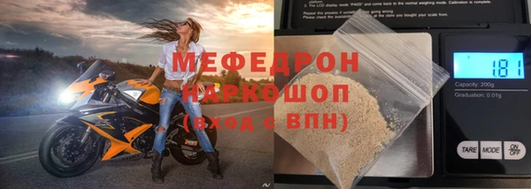 первитин Арсеньев