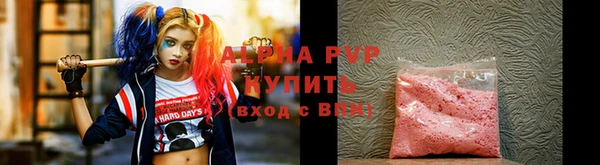 первитин Арсеньев