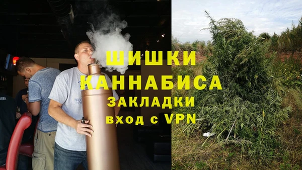 первитин Арсеньев