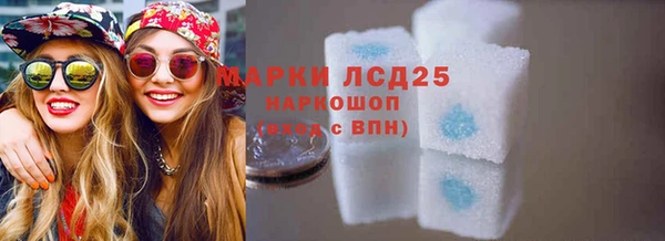 первитин Арсеньев