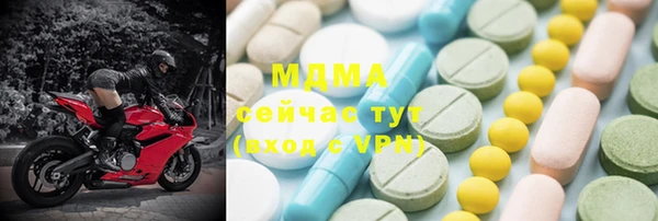первитин Арсеньев