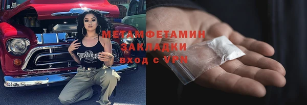 первитин Арсеньев