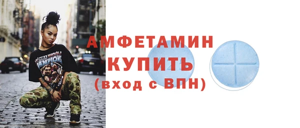 наркотики Армянск
