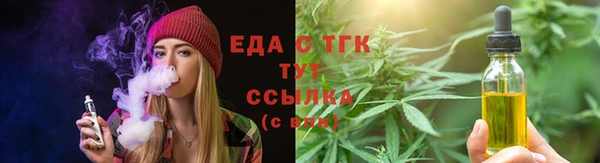 первитин Арсеньев