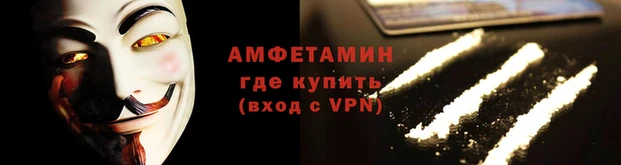 первитин Арсеньев