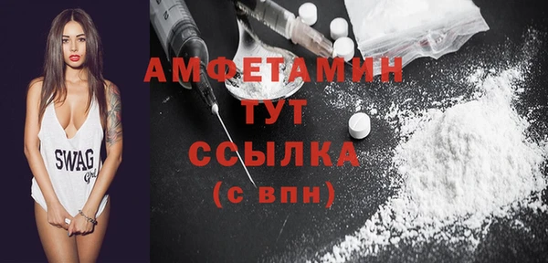 первитин Арсеньев