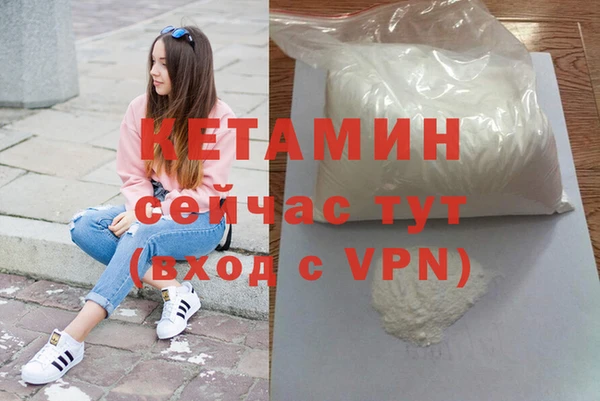 наркотики Армянск