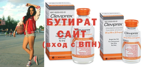 наркотики Армянск