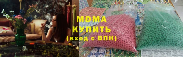наркотики Армянск