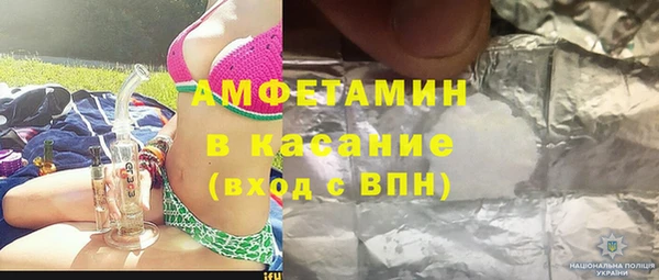 наркотики Армянск