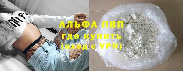первитин Арсеньев