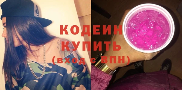 первитин Арсеньев