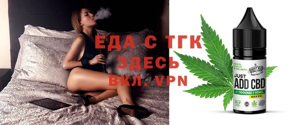наркотики Армянск