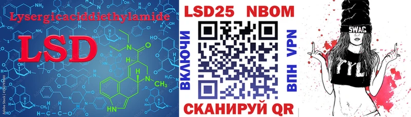 Купить  Ярцево  LSD-25 экстази ecstasy 