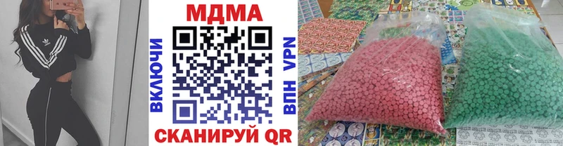 Купить  Ярцево  MDMA VHQ 