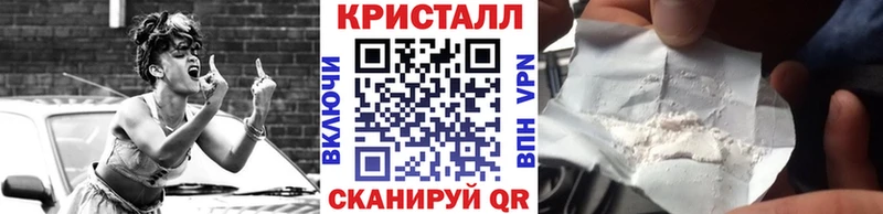 Купить закладки  Ярцево  МЕТАМФЕТАМИН винт 