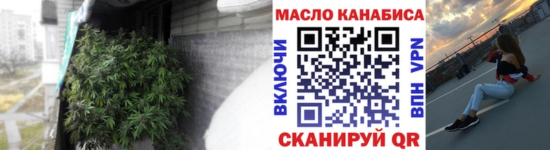 ТГК жижа Ярцево