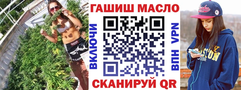 Дистиллят ТГК гашишное масло  Купить закладки  Ярцево 